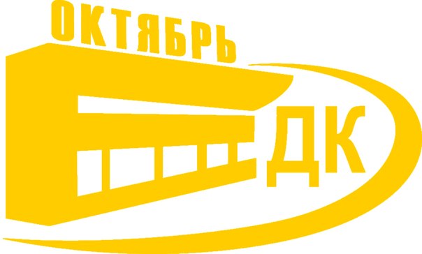 Открытие творческого сезона Открытие творческого сезона