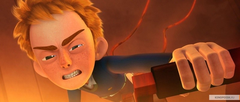 Спасти Землю, 3D (2012)