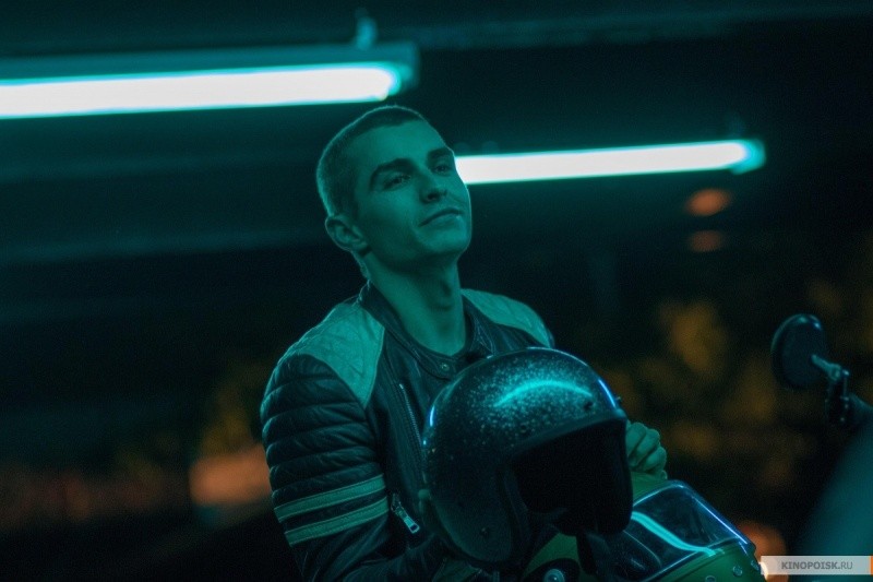 Нерв (2016)
