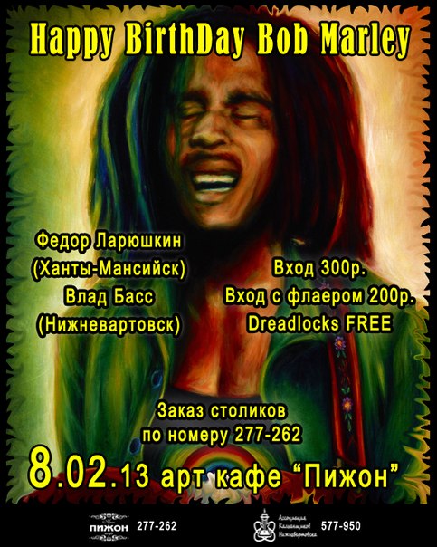 Happy BirthDay Bob Marley Happy BirthDay Bob Marley
