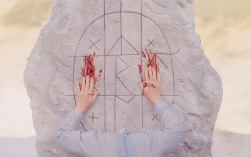 Солнцестояние (2019)