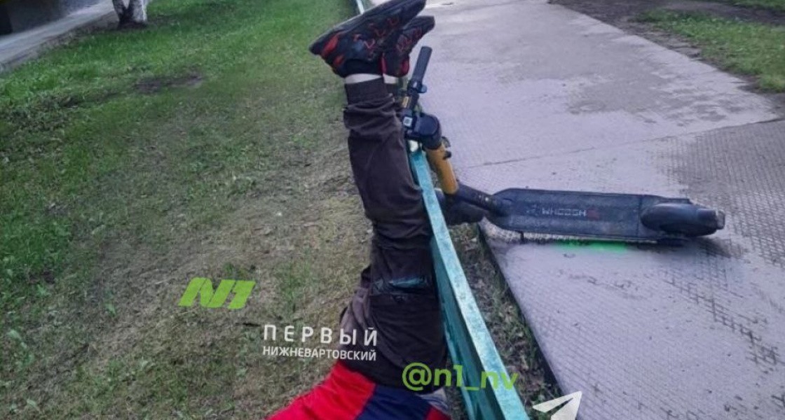 Электросамокатчик, провисевший час на заборе в Нижневартовске, умер не от травм. ВИДЕО