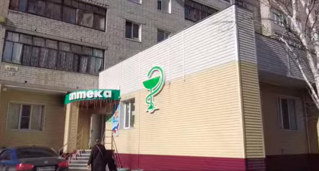 Жители Нижневартовска часами ждут в очередях льготные лекарства в аптеке №220