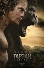 Тарзан. Легенда (2016) Тарзан. Легенда (2016)