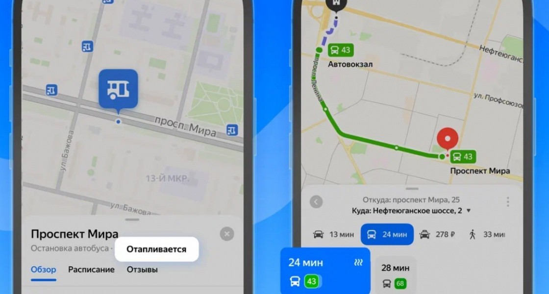 В ХМАО Яндекс Карты показывают отапливаемые остановки там, где они есть