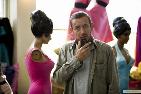 Замуж на 2 дня (2012)