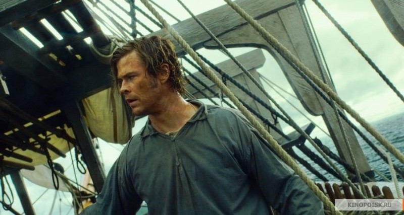 В сердце моря (2015)