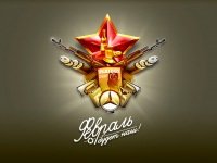 Ночь защитников @ Hummer Ночь защитников @ Hummer