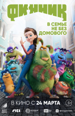 Финник (2022) Финник (2022)