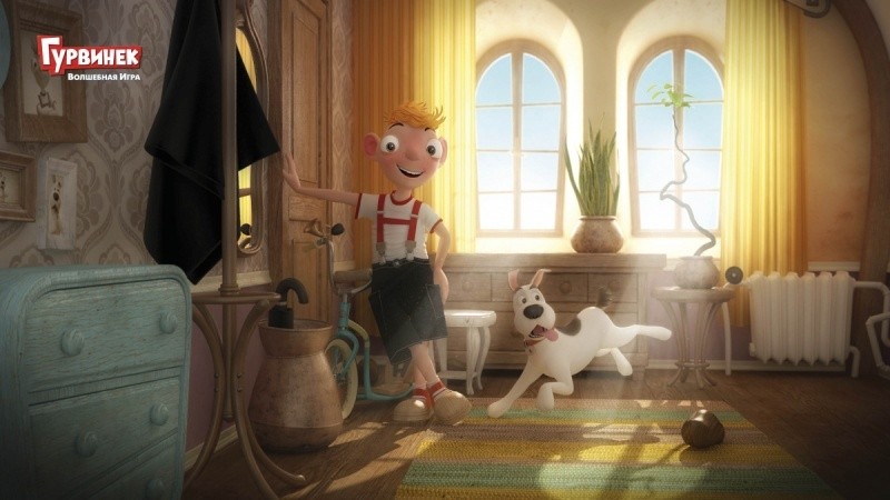Гурвинек. Волшебная игра (2018)