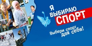 Спортивно-массовое мероприятие «Презентация видов спорта учреждения» в рамках городского праздника «День призывника» Спортивно-массовое мероприятие «Презентация видов спорта учреждения» в рамках городского праздника «День призывника»