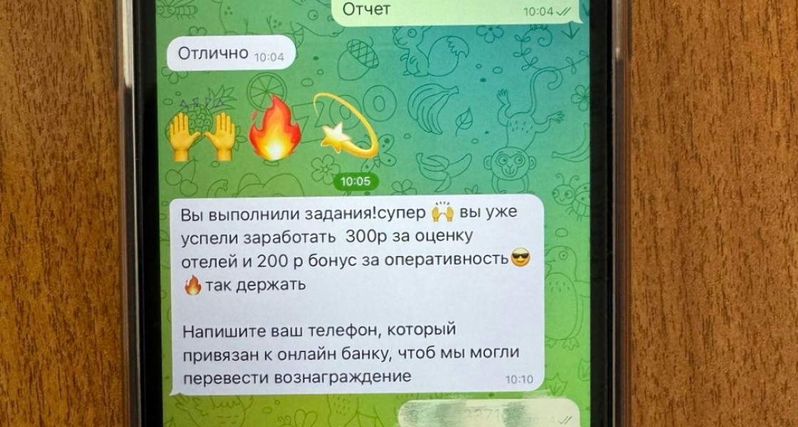 Жительница Нижневартовска работала на мошенников 8 дней и лишилась почти полумиллиона