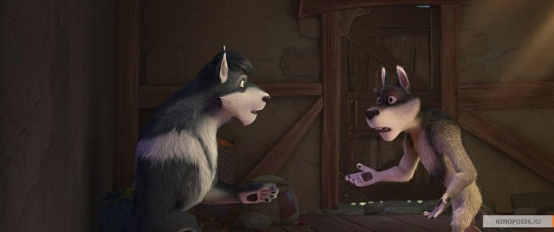 Волки и овцы: Ход свиньей (2019)