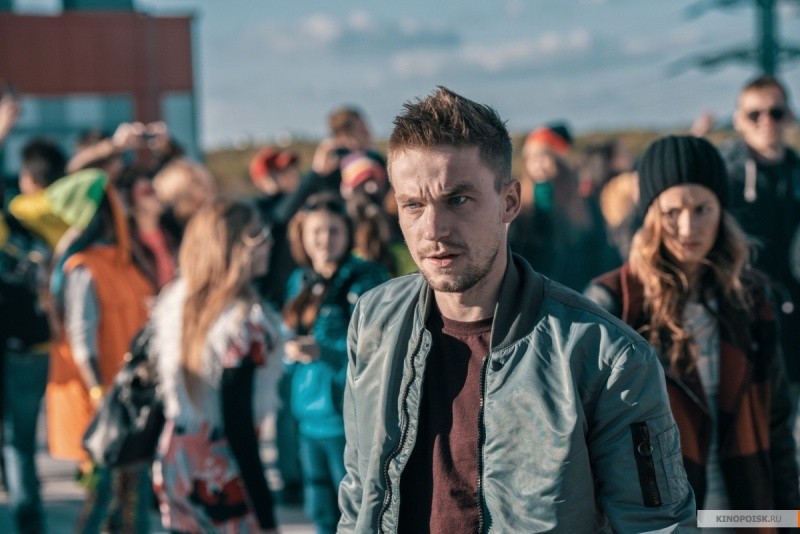 Притяжение (2017)