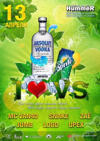 I love vodka sprite Hummer I love vodka sprite Hummer