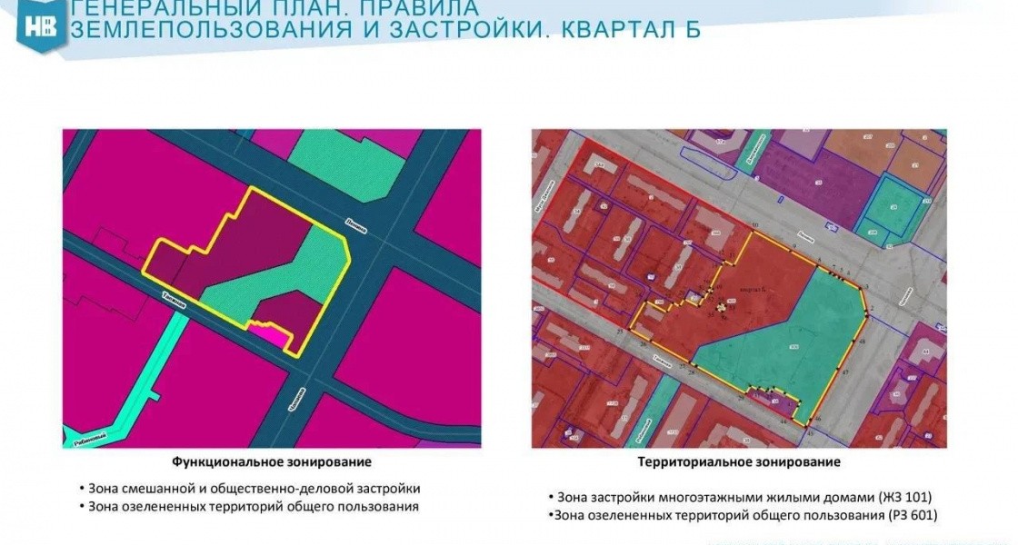 В Нижневартовске отложили комплексную застройку скандального квартала Б