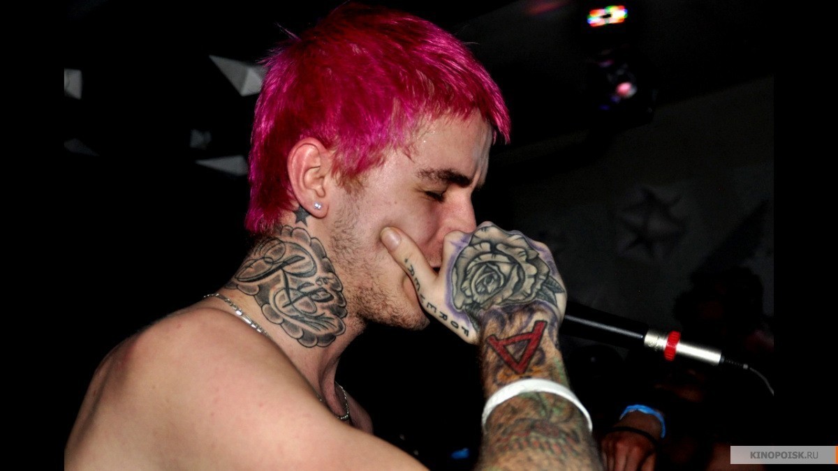 Lil Peep: всё для всех (2019)