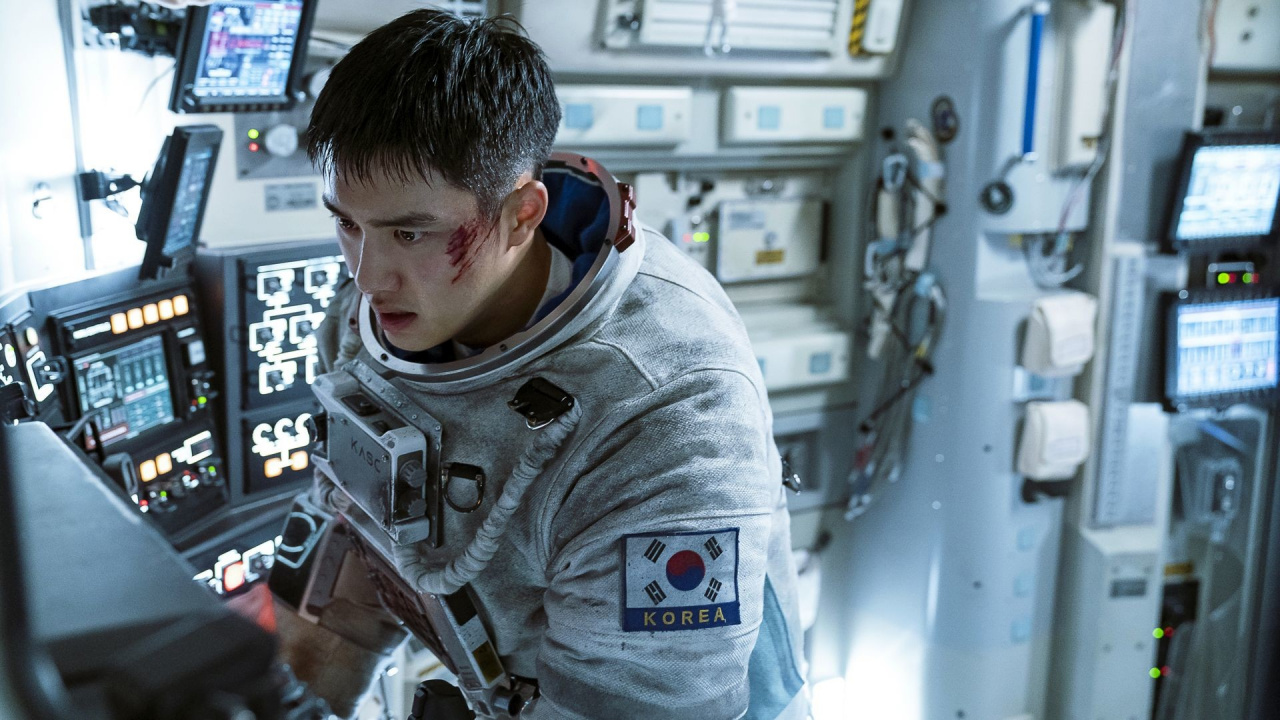 Луна (2023)