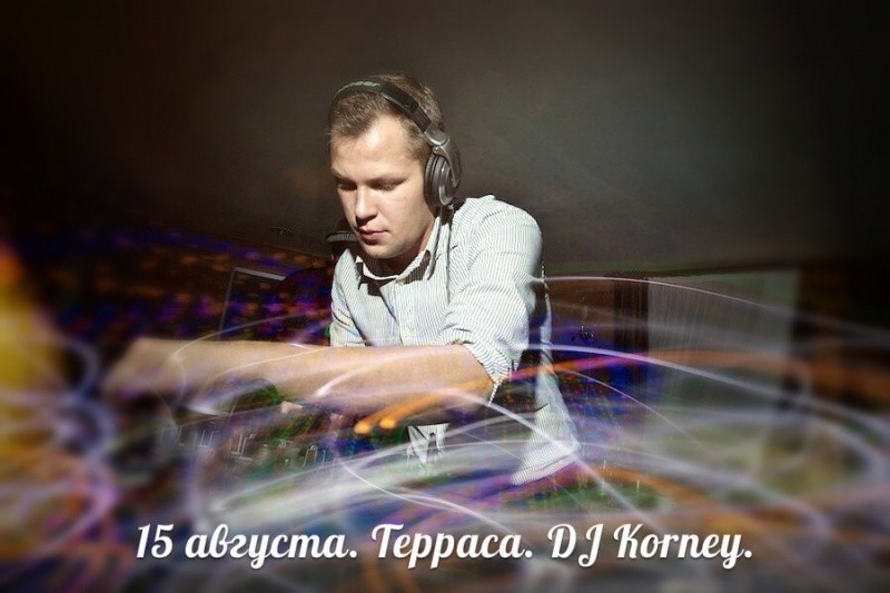 DJ Korney