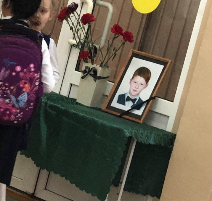 Сургутяне организовали сбор средств семье погибшего первоклассника
