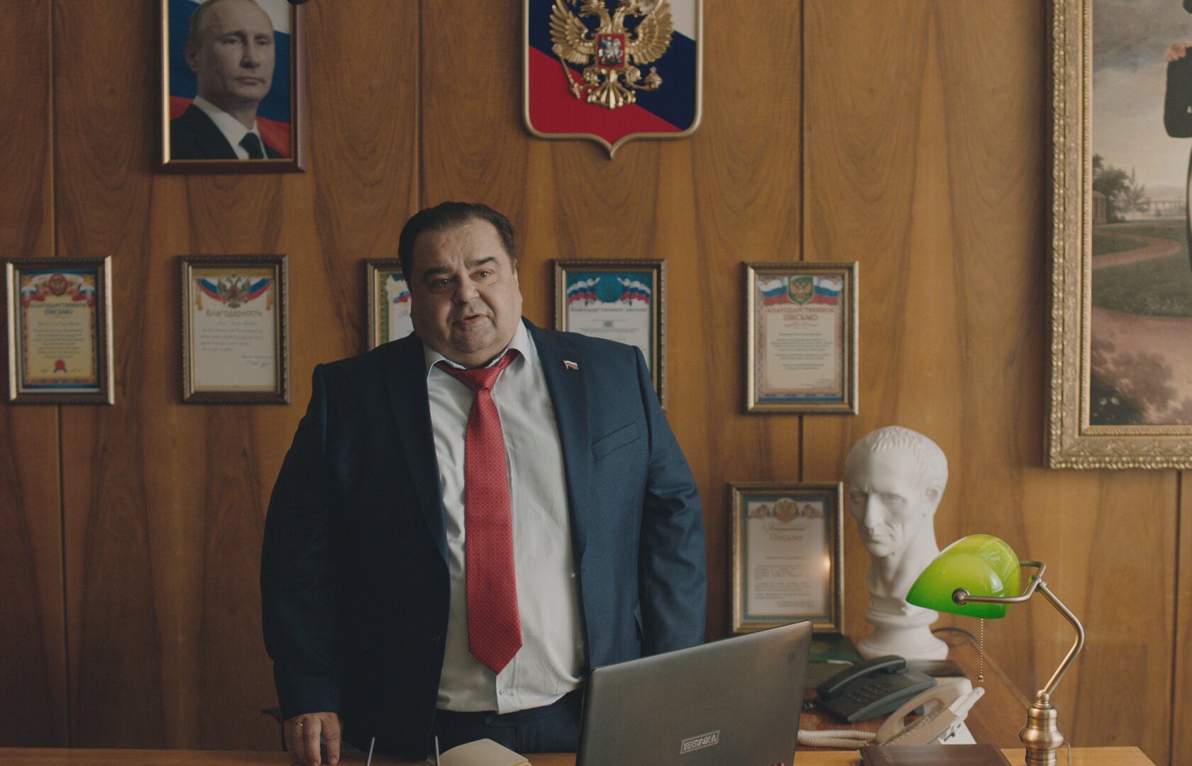 Проклятый чиновник (2021)