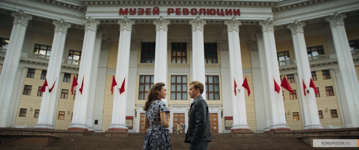 Стрельцов (2020)
