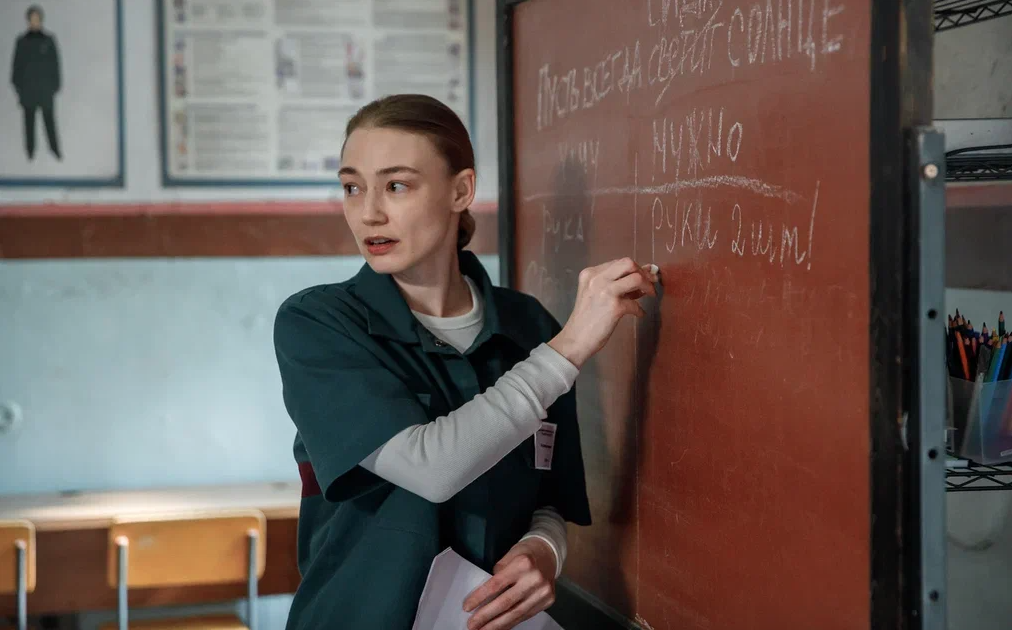 За слова отвечаю (2024)