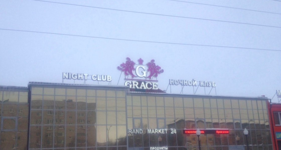 В Нижневартовске в суд направлено дело об убийстве в ночном клубе Grace
