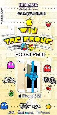 Win the phone