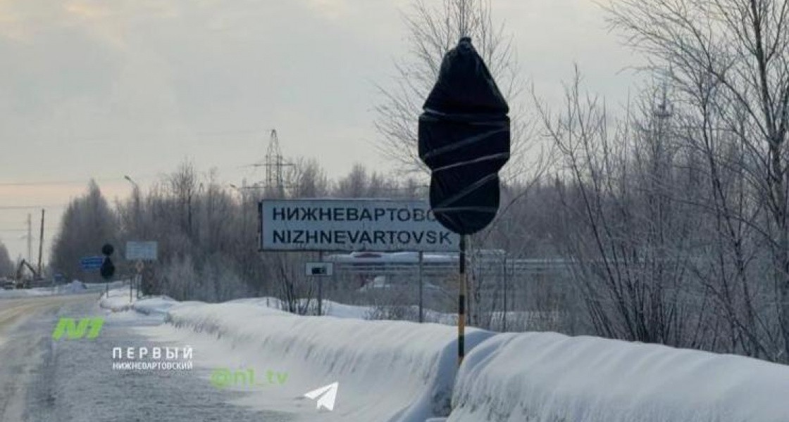 Власти Нижневартовска объяснили отсутствие удобного объезда «Бегущей лани»