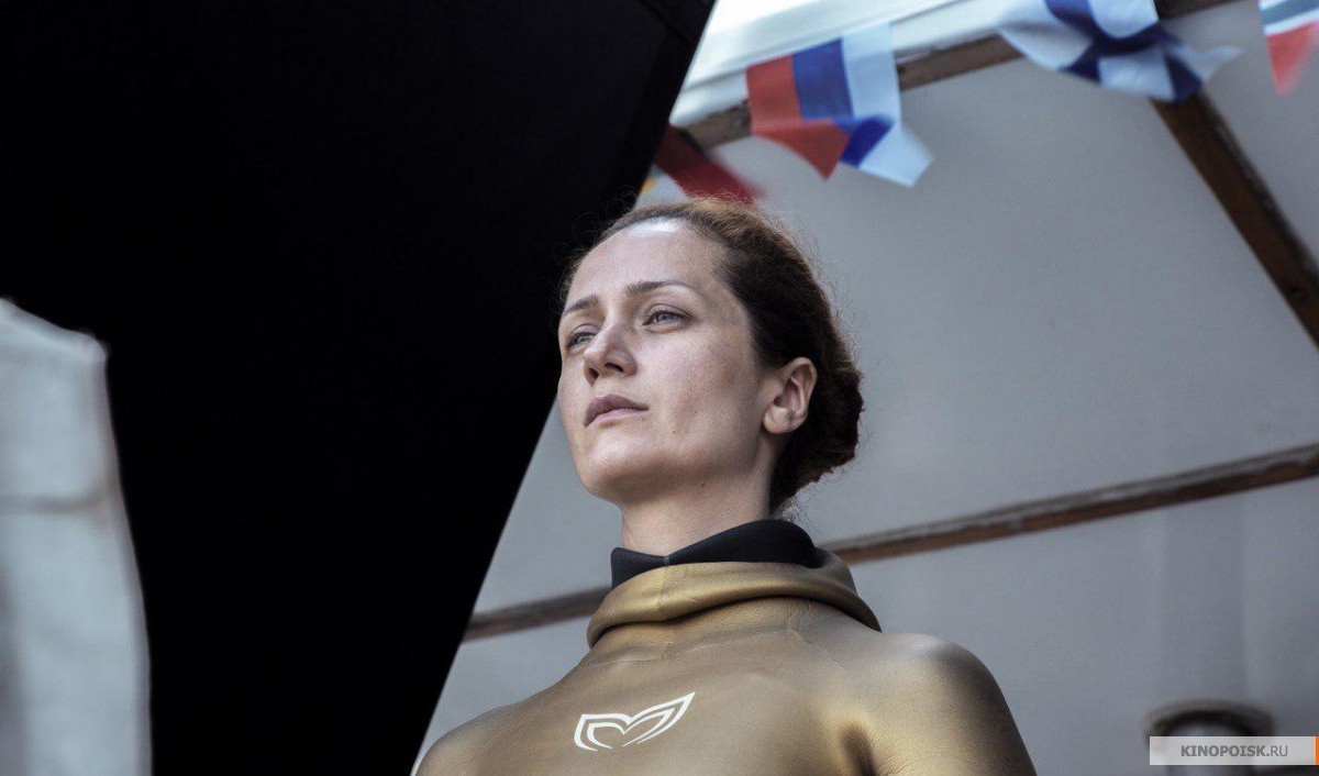 Один вдох (2018)