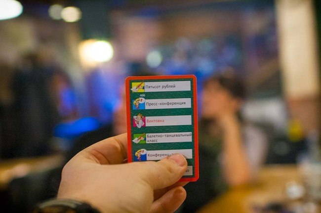 Играем в АКТИВИТИ Играем в АКТИВИТИ
