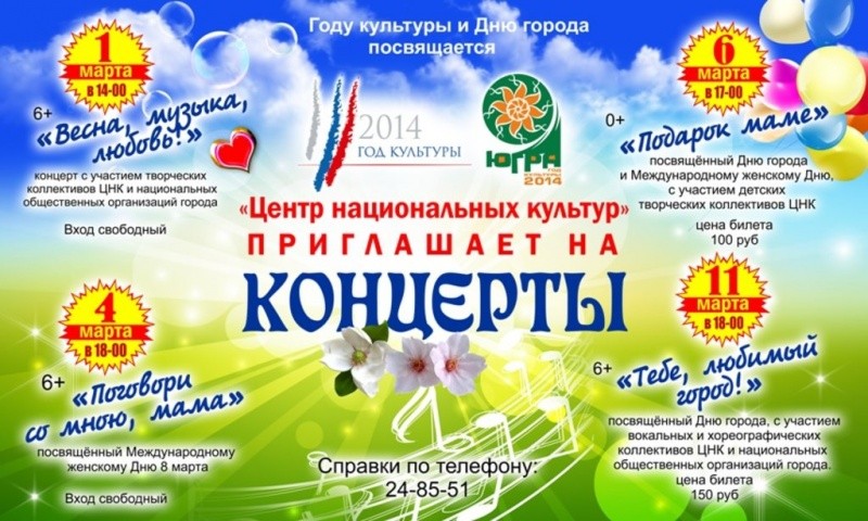 Поговори со мною, мама