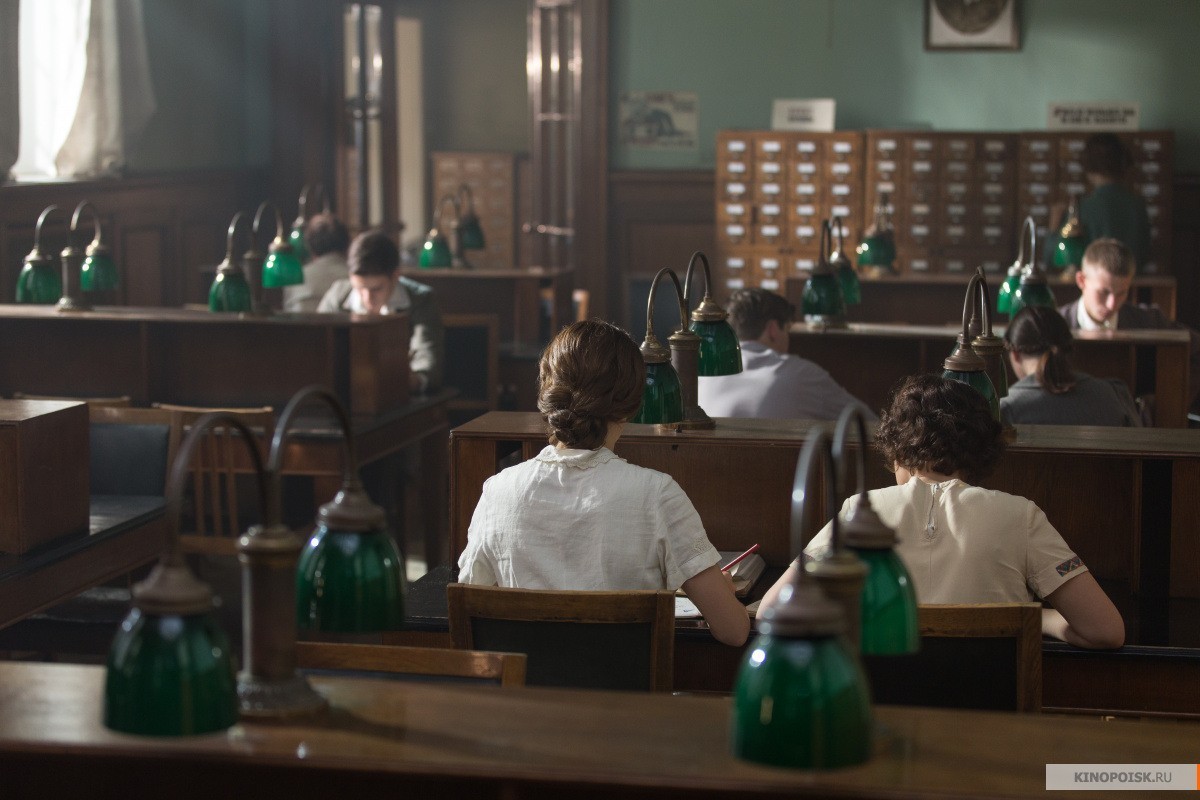 Небо измеряется милями (2019)