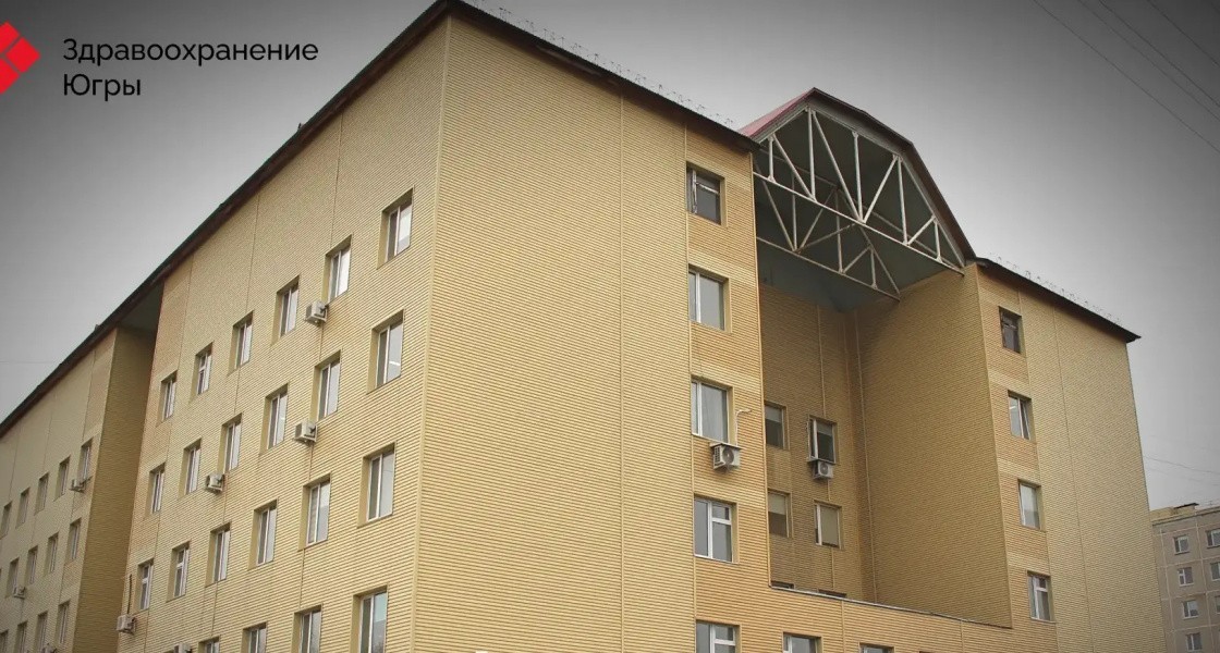 В Нижневартовске закрылся пункт выдачи детского питания в поликлинике