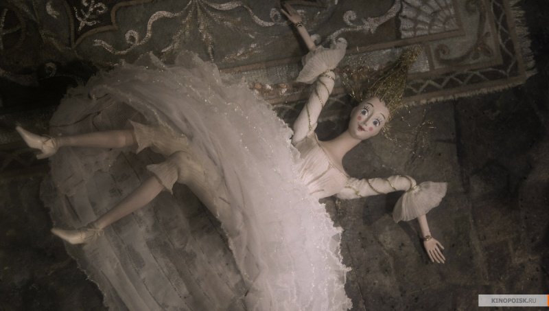 Гофманиада (2016)