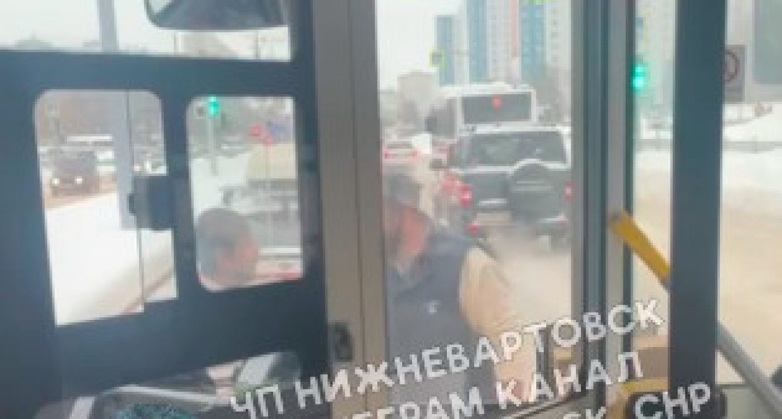 В Нижневартовске водитель городского автобуса устроил разборки на глазах у пассажиров