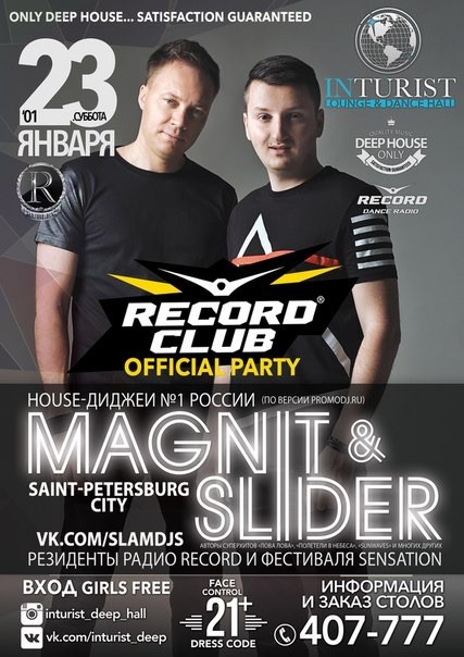 Magnit & Slider Magnit & Slider