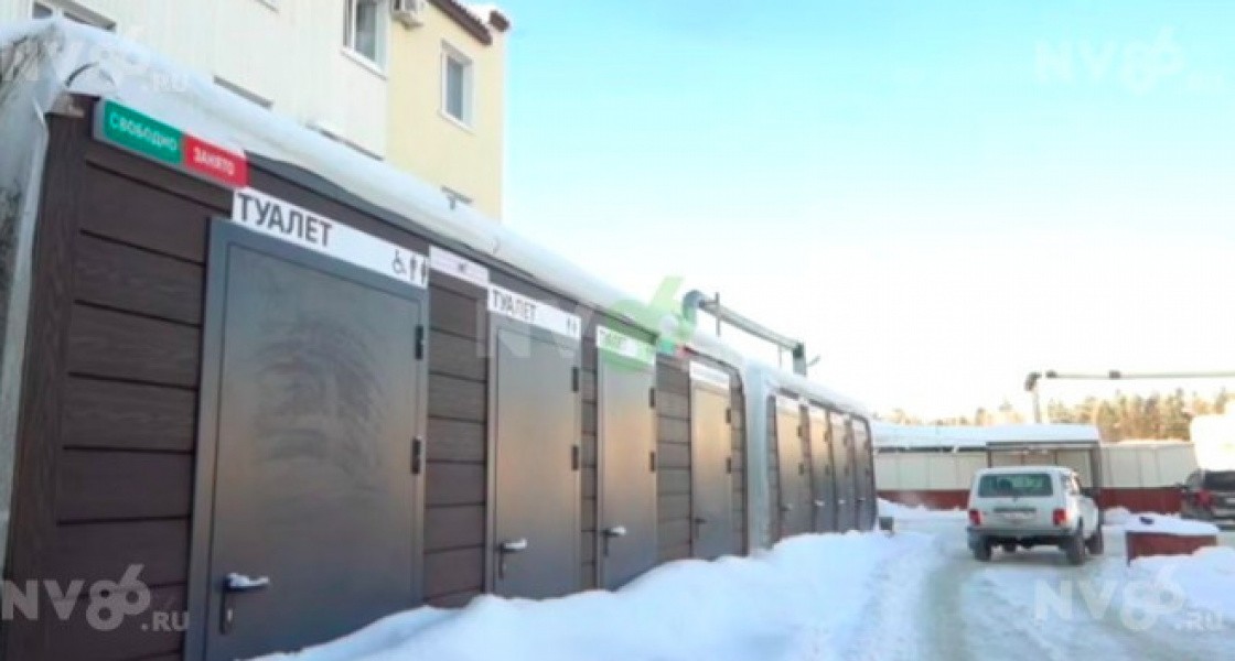 Летом в Нижневартовске появится шесть бесплатных круглогодичных туалетов