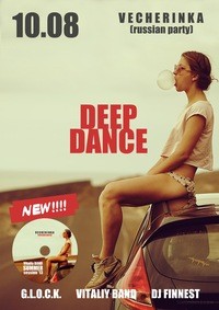 DEEP DANCE