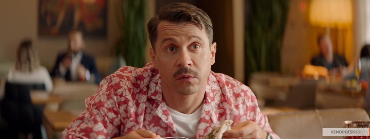Марафон Желаний (2020)