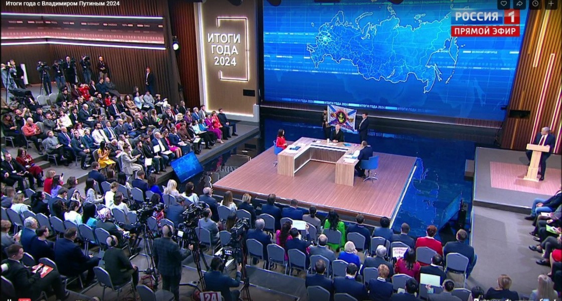 Президент РФ Владимир Путин подводит итоги года на большой пресс-конференции