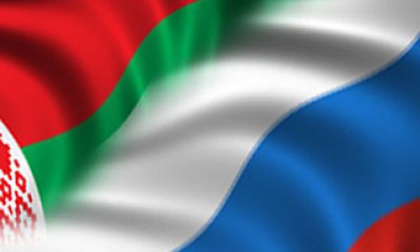 День единения народов  России и Беларуси