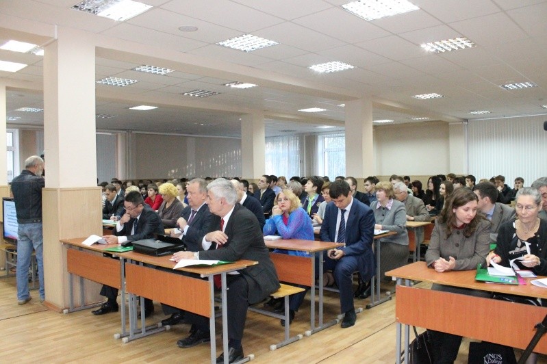 Всероссийская научно-практическая конференция к Дню конституции РФ