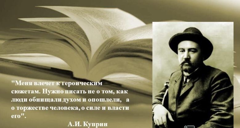 Мне нельзя без России
