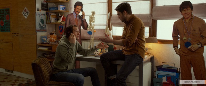 Поменяться местами (2019)