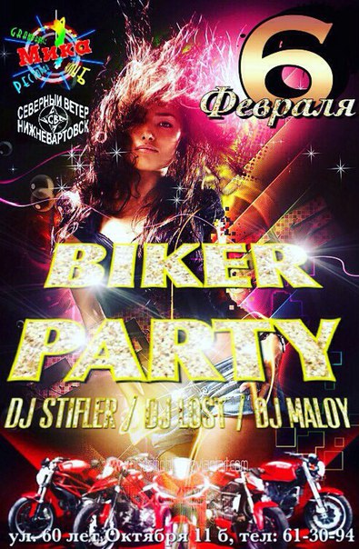 Biker party