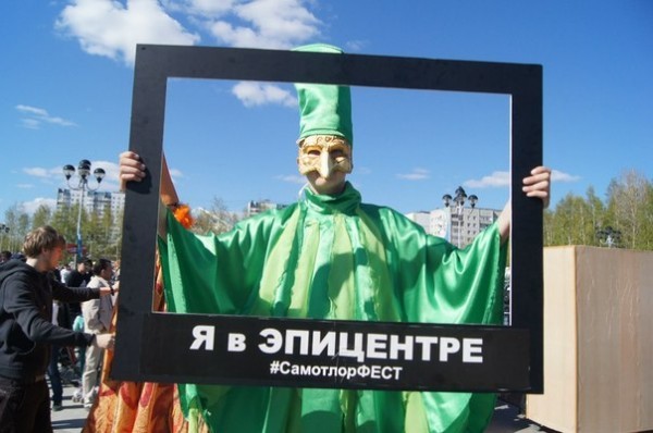 Подвижная игра «Твистер». Анимационная программа «Театр летних улиц» Подвижная игра «Твистер». Анимационная программа «Театр летних улиц»