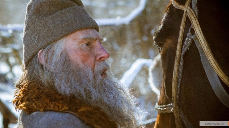 Излечить страх (2013)