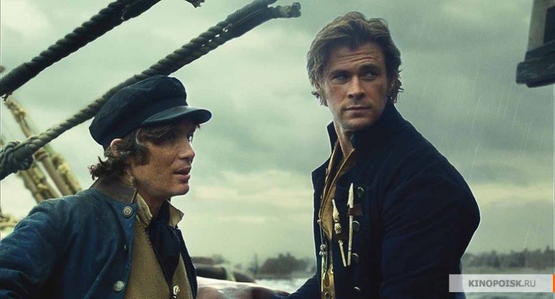 В сердце моря (2015)